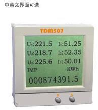 配電儀表-美國(guó)天眾測(cè)控-上海東力測(cè)控_美國(guó)天眾測(cè)控中國(guó)總代理-上海東力測(cè)控設(shè)備