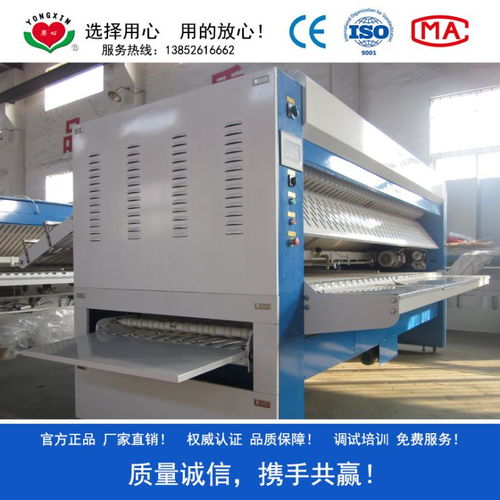 洗賓館床單的設備20公斤小型烘干機大型洗滌工廠流水線設備